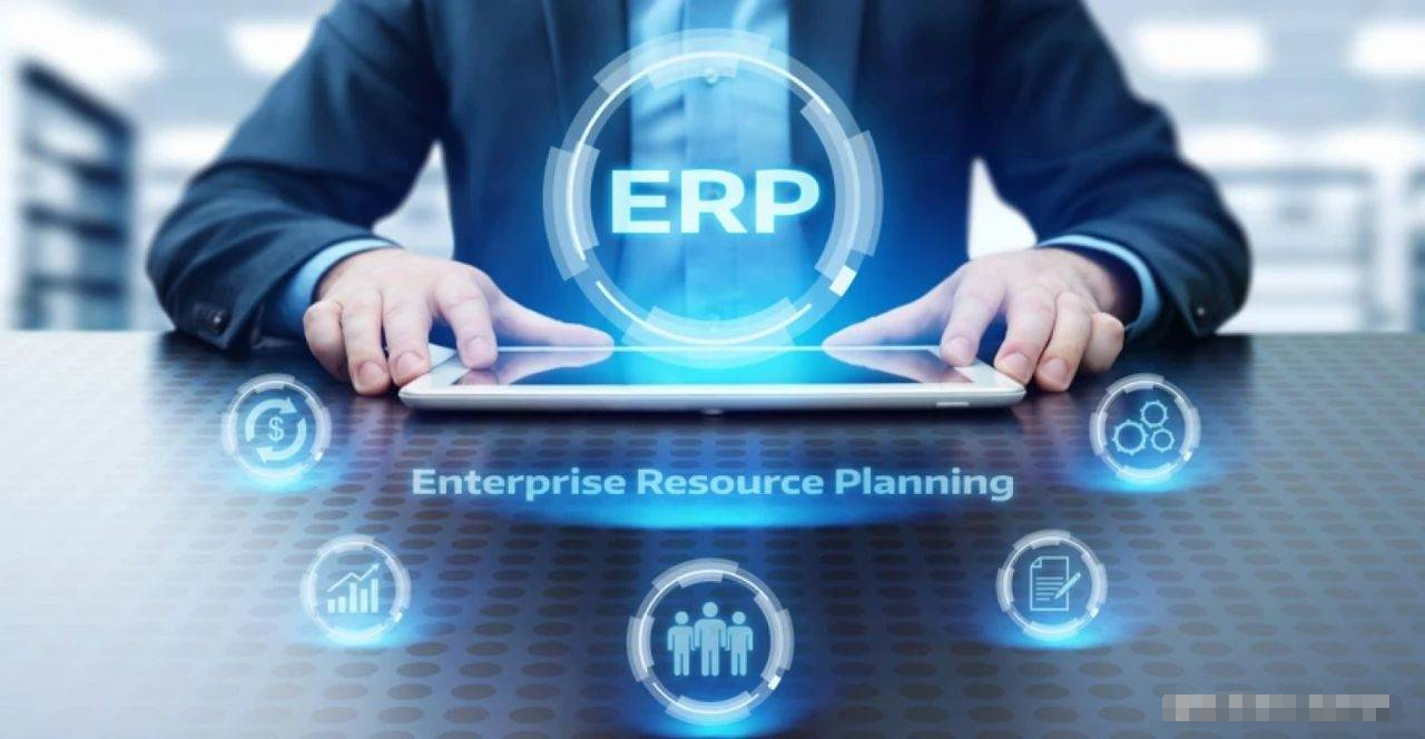 如何通过ERP系统上云，加速实现企业数字化转型？