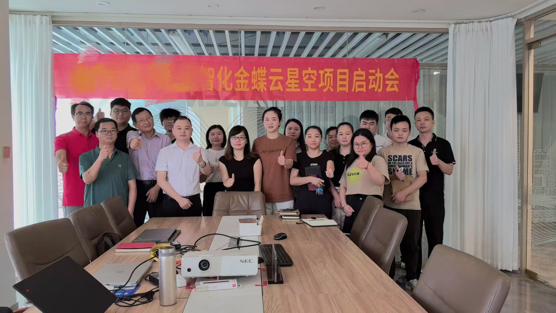 金蝶新能源样板客户