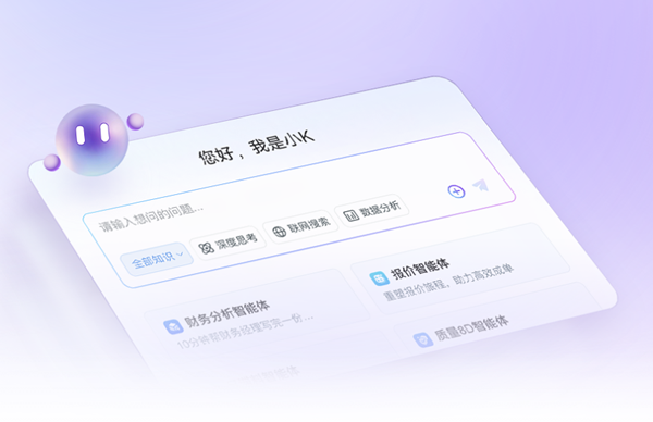 东莞金蝶代理商首选｜创友软件：18年深耕，做靠谱的金蝶软件与金蝶云服务伙伴