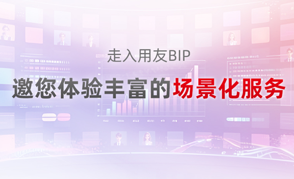 东莞用友代理商&mdash;&mdash;创友软件：正规授权+本土服务，企业数智化转型少走弯路